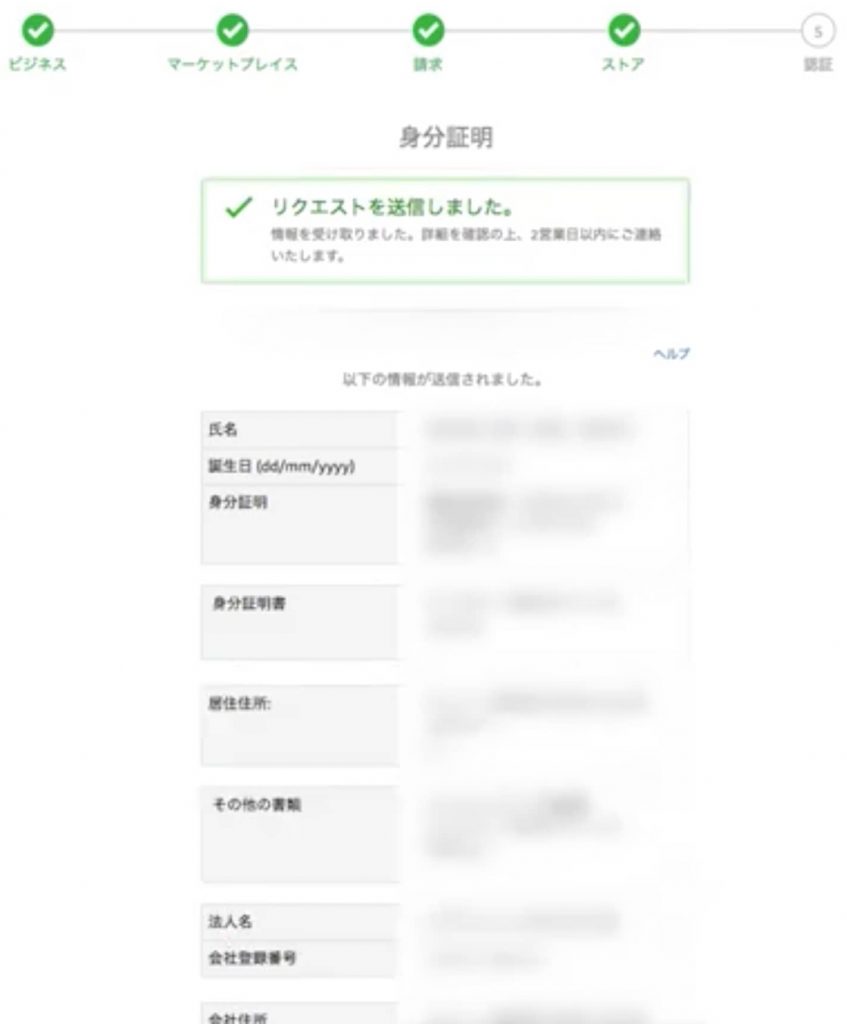 送信画面