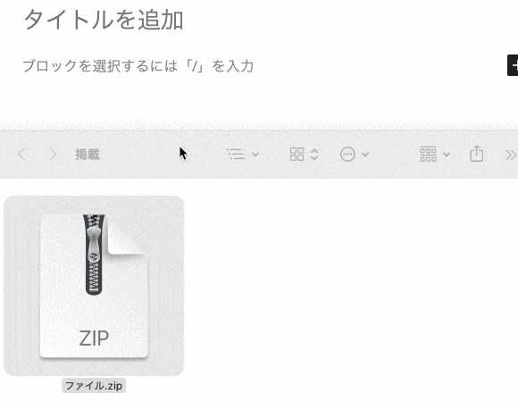 日本語名のファイルをWordPressにアップするとファイル名が変わる（アニメーション）