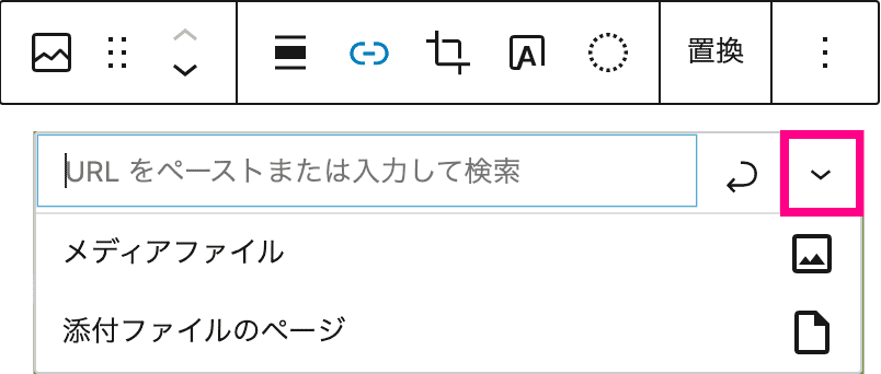 リンク設定