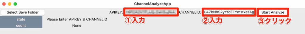 YouTube解析 APIキー 火燵YouTubeチャンネルID 入力