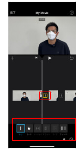 iMovie 動画と動画のつなぎ効果を設定する