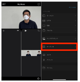 iMovie 編集画面の「+」マークタップ メニュー