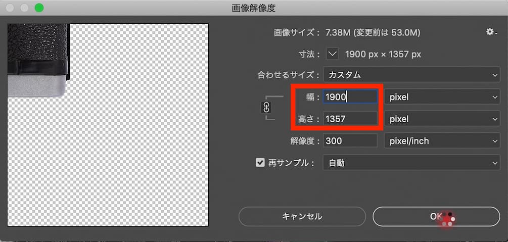 Photoshop カメラ素材写真 解像度 変更後  1,900x1,357