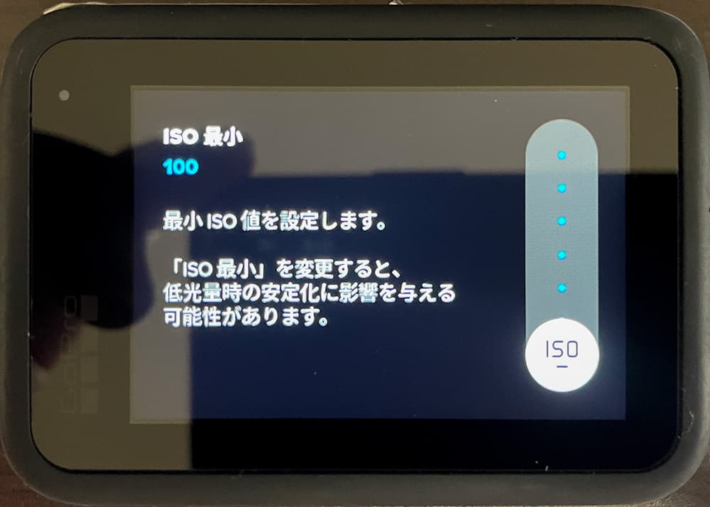 Gopro HERO 10 ISO 最小 100