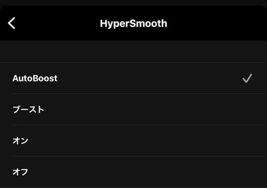 HyperSmooth