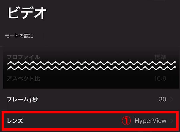 ビデオ設定 レンズ