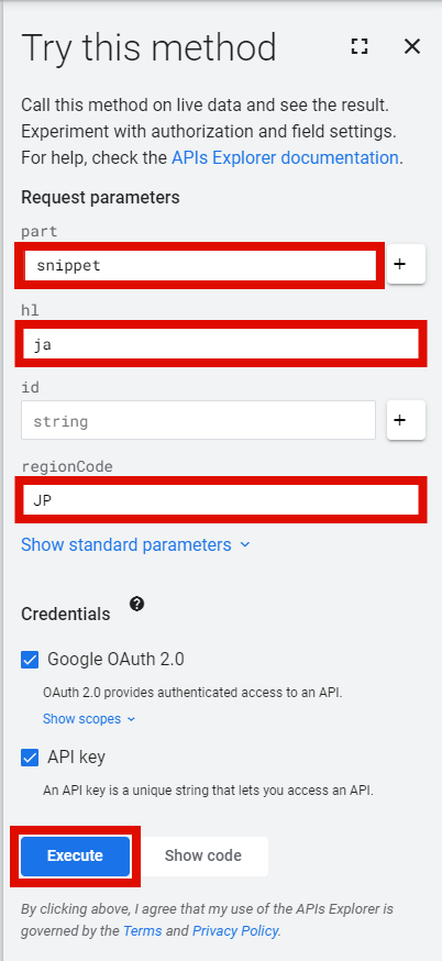 YouTube Data API VideoCategories:list Try this method