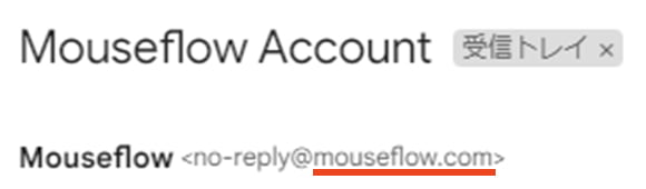 Mouseflow Account 送信メールアドレス