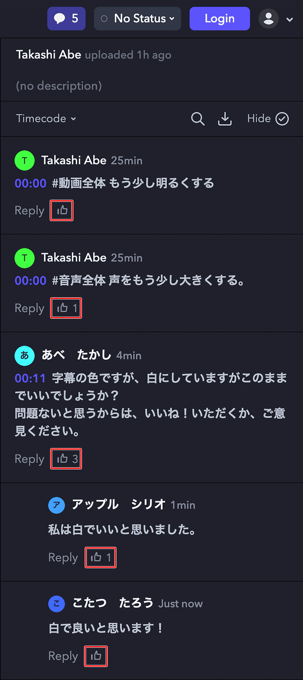 「いいね」の数が違う複数のコメント