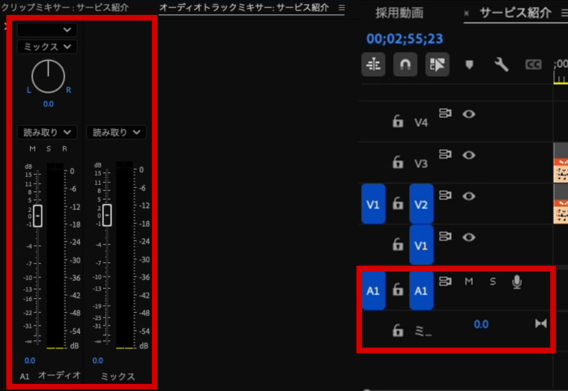 トラックミキサー トラック1つのとき