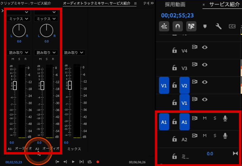 トラックミキサー トラック2つのとき