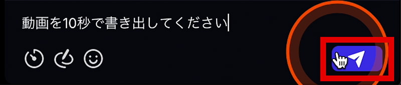 Frame.io 「動画を10秒で書き出してください」コメント入力