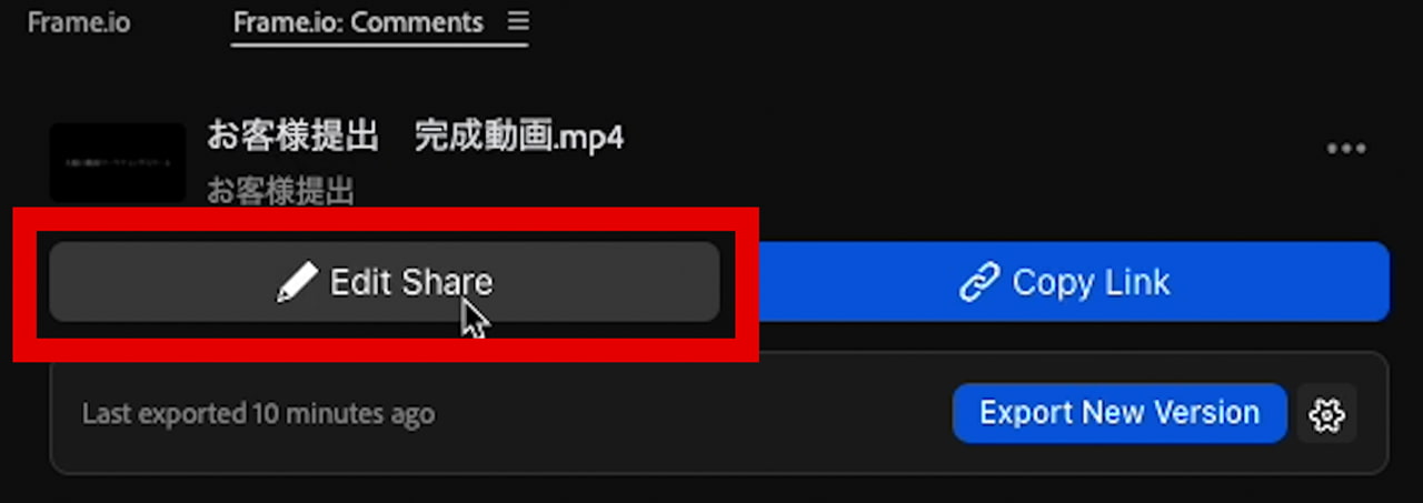 Premiere Pro Frame.io Comments Edit Share