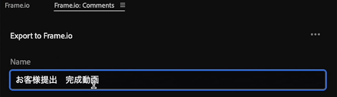 Export to Frame.io Name