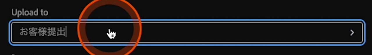 Export to Frame.io Upload to
