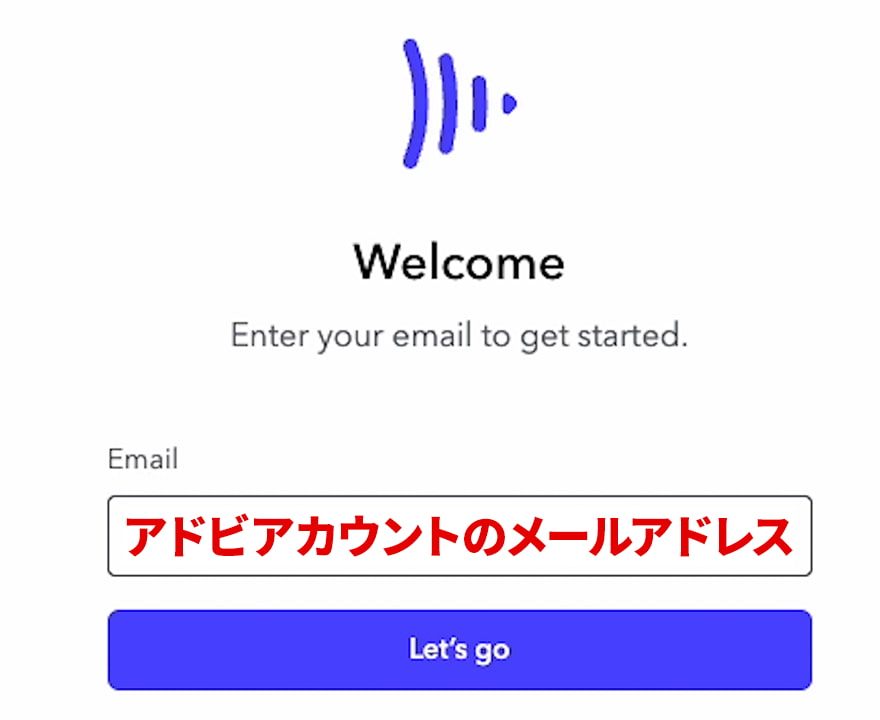 Frame.io アドビアカウントでのログイン