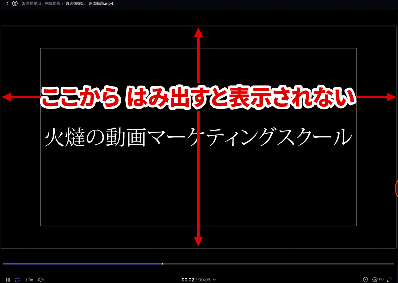Frame.io ガイド機能ON 16:9