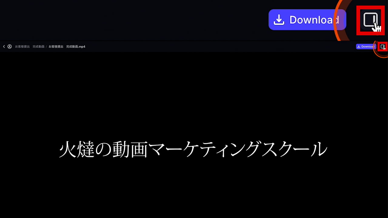 Frame.io パネルを閉じる