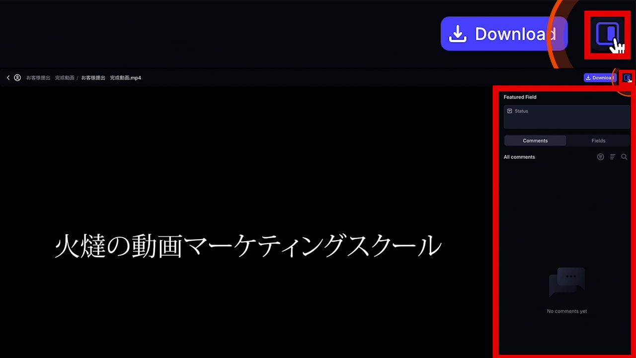 Frame.io パネルを開く