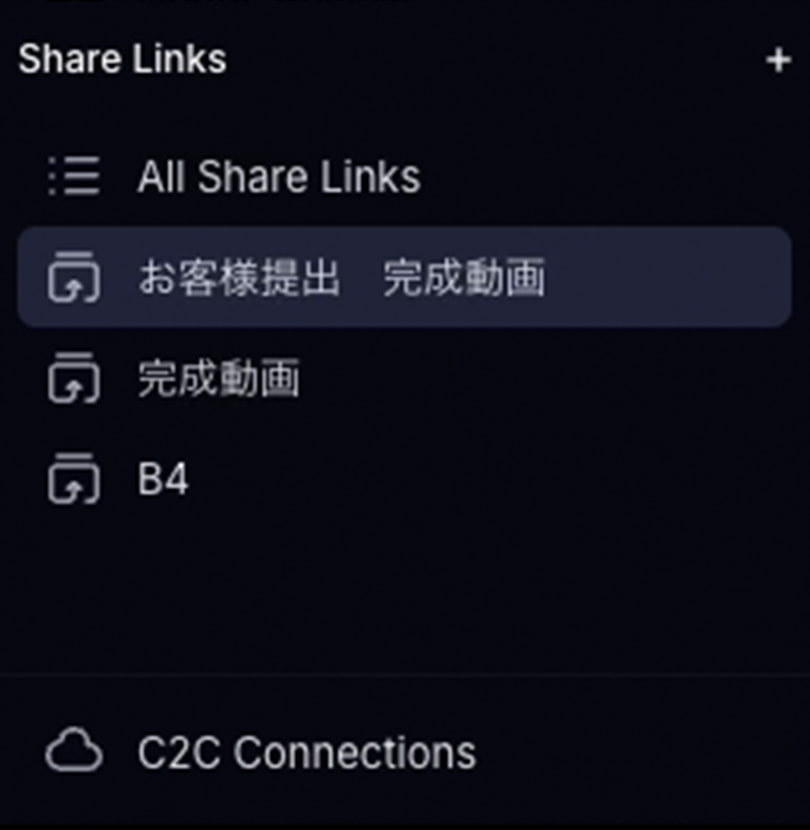 Frame.io Share Links