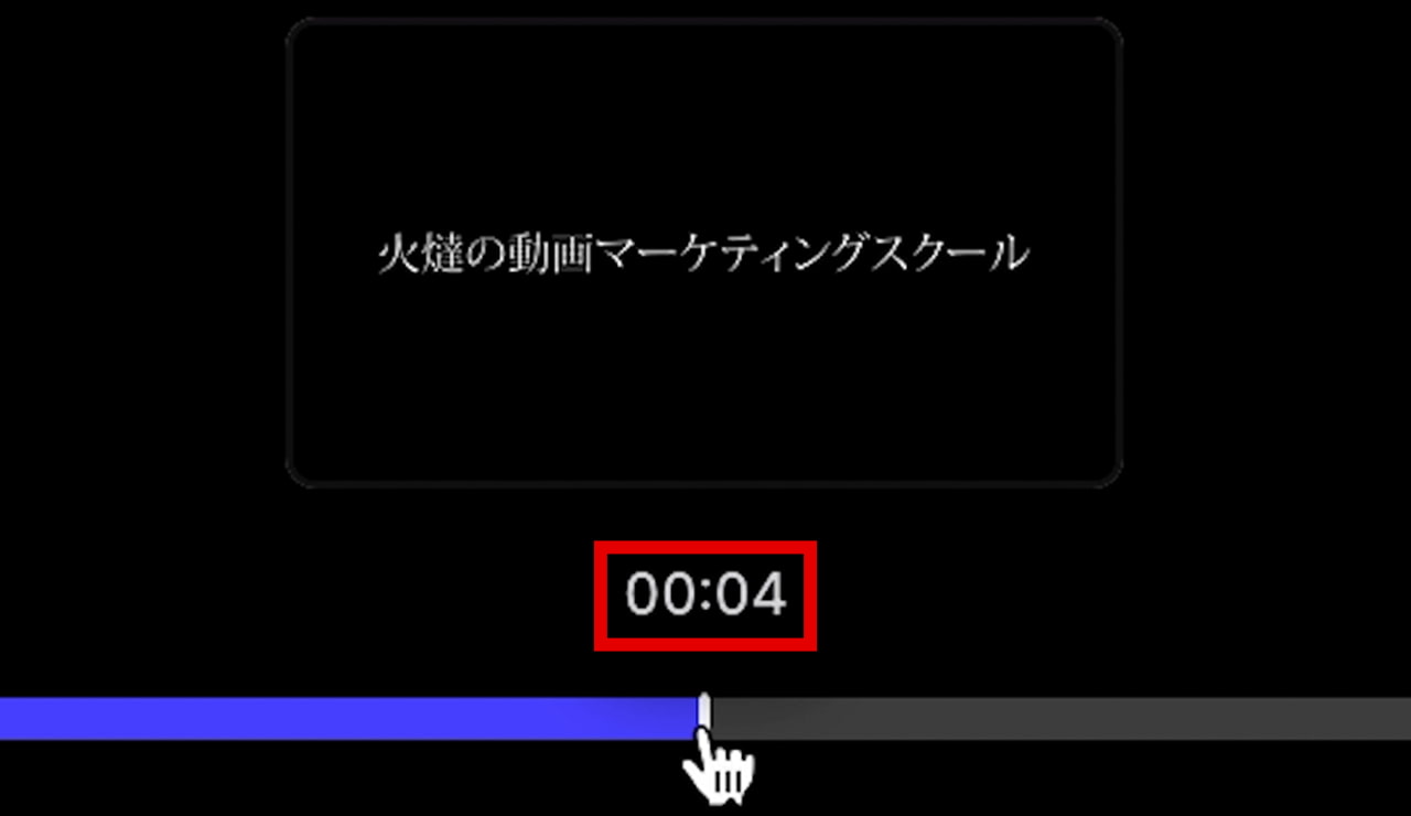Frame.io コメントしたい箇所のタイムラインを選択