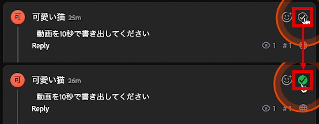 Premiere Pro Frame.io Comments 「動画を10秒で書き出してください」にチェックをする