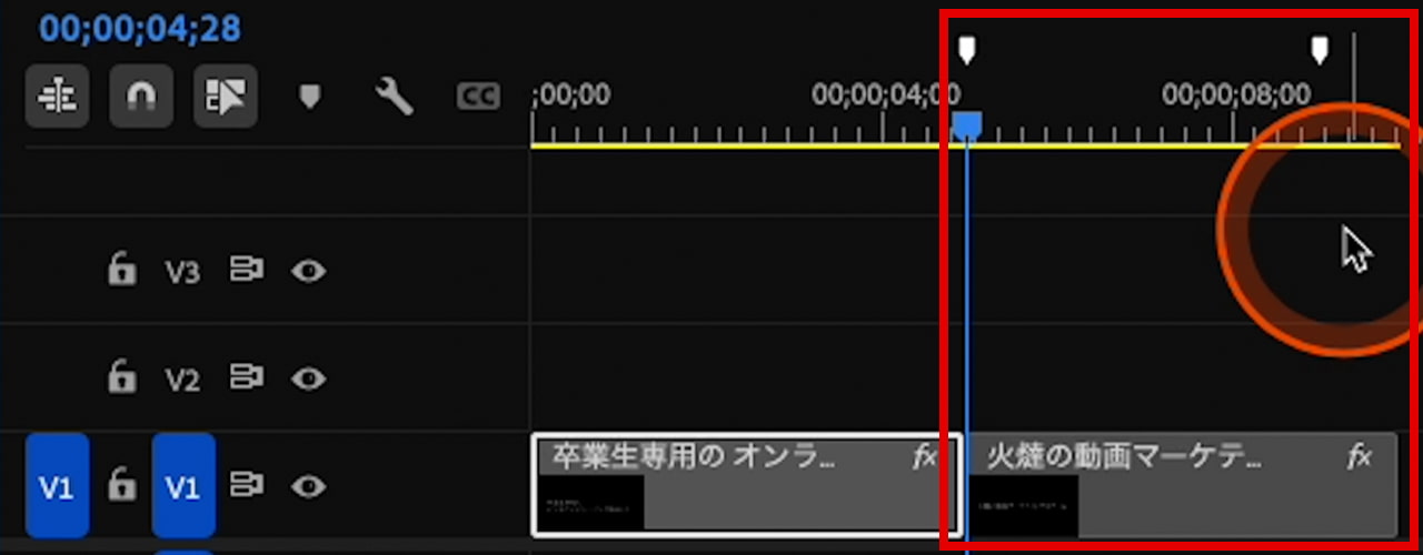 Premiere Pro タイムライン イン/アウト点削除
