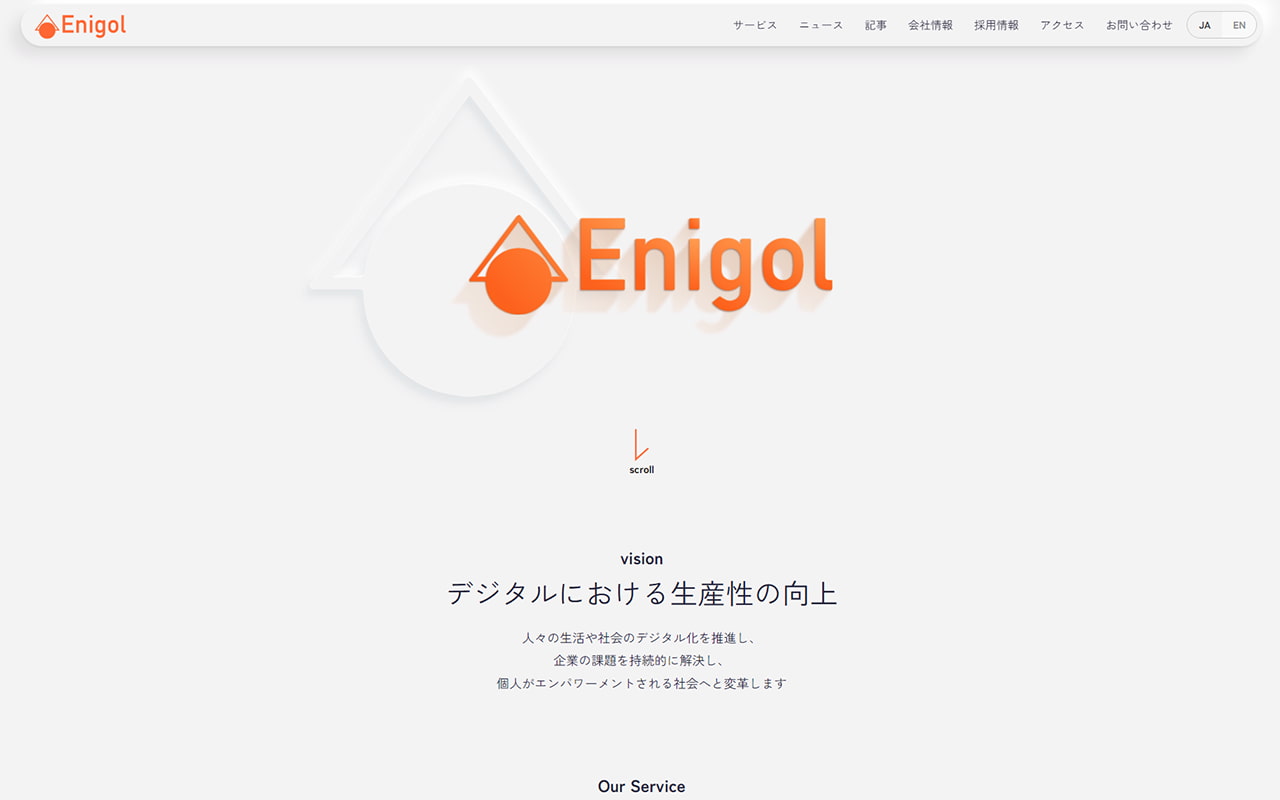 株式会社Enigol