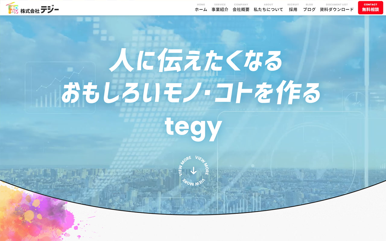 株式会社tegy