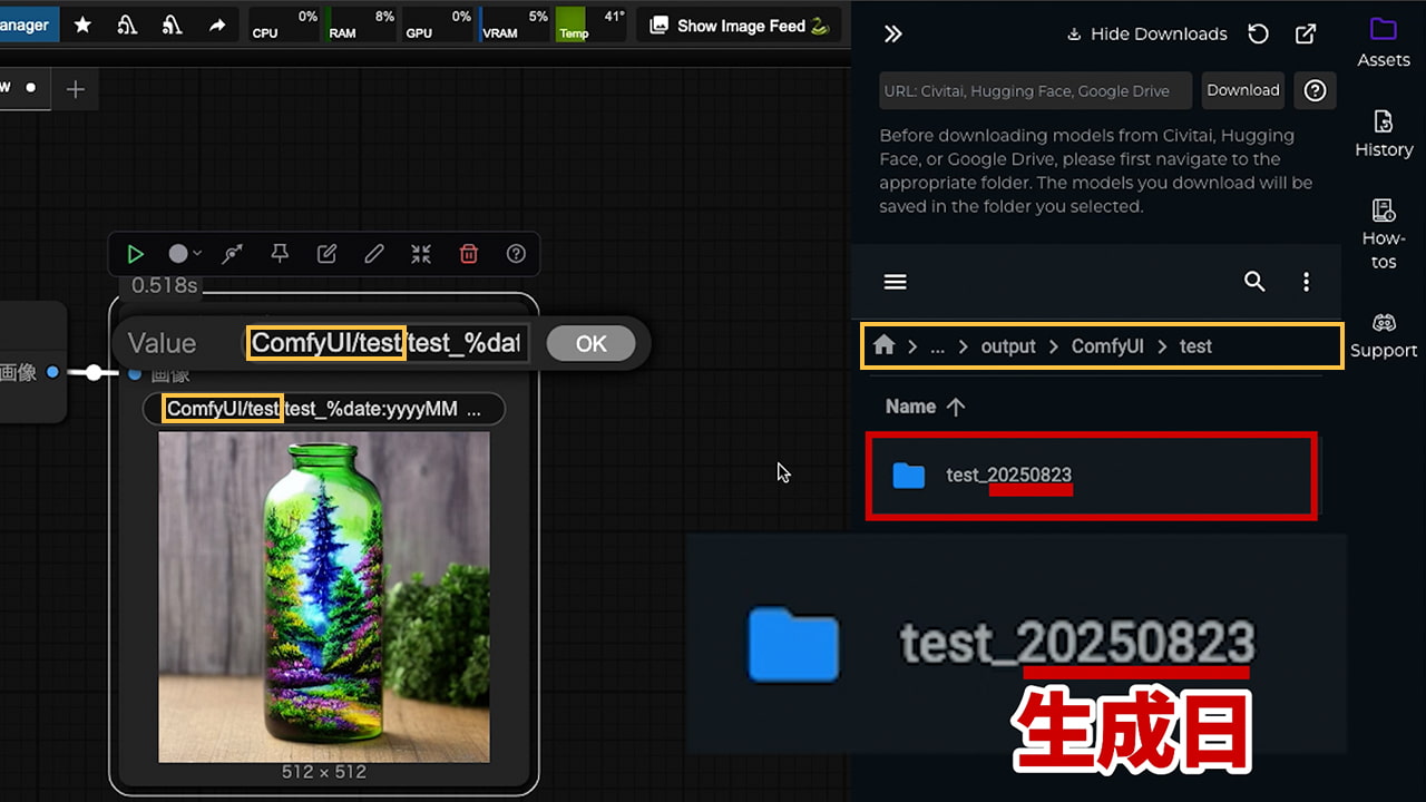 ComfyUI/output/ComfyUI/test の中に 「test_生成日」フォルダ