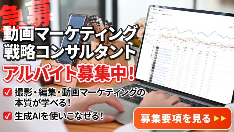 bnr video marketing consult rectuit