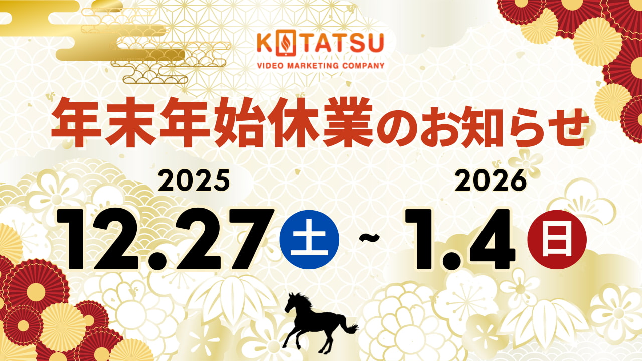 2025 newyearsholiday