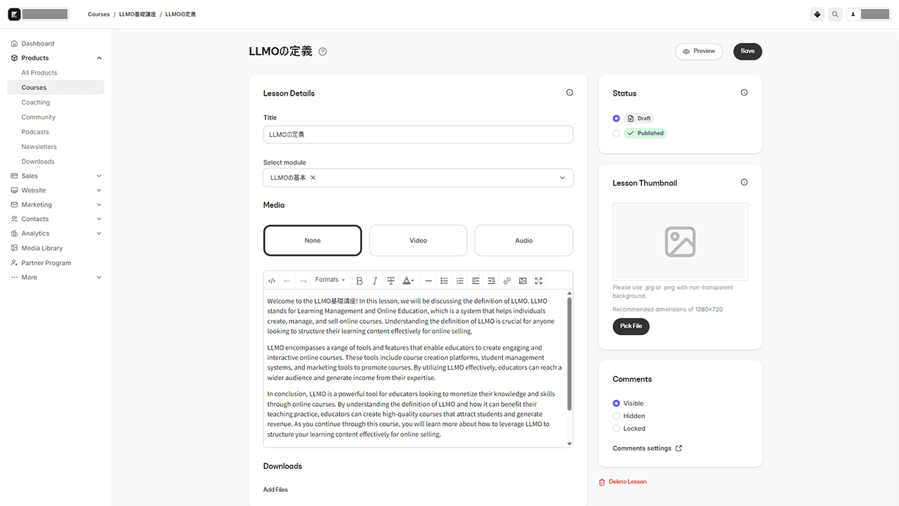 Kajabi レッスン詳細