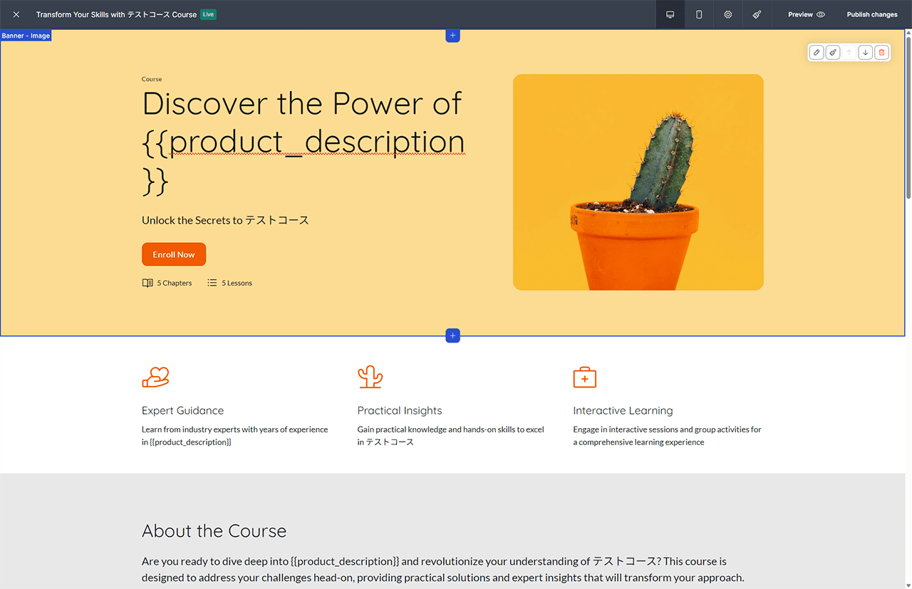 Thinkific コースのランディングページ