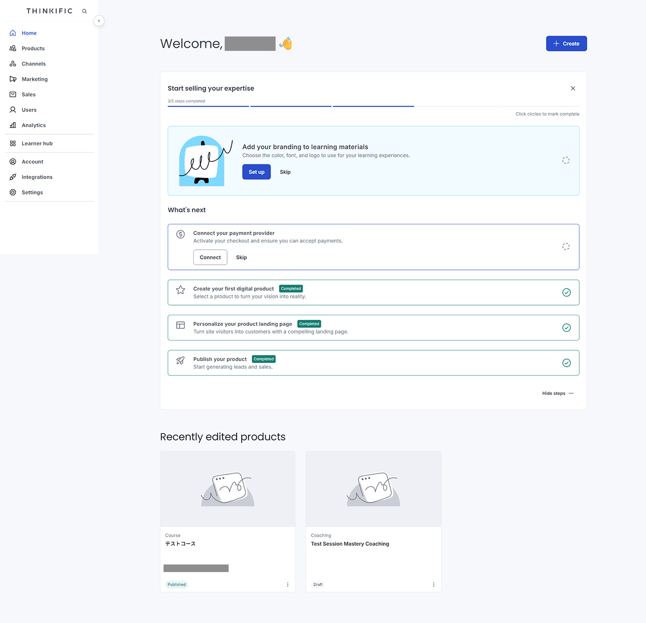 Thinkific 管理画面 ホーム画面
